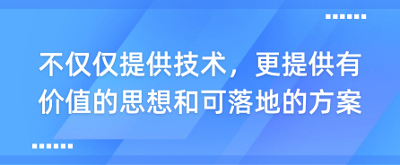 社动电商